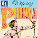 Download Wayang Purwa 01 Free For PC Windows and Mac 1