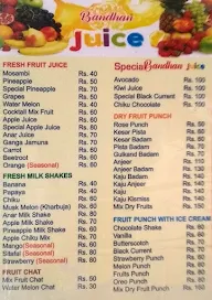 Bandhan Mithai Vatika menu 3