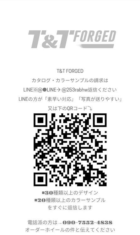 T&T FORGED さんが投稿したttforged・ホイール交換・s60・VOLVO S60・T5に関するカスタム事例の投稿画像7枚目