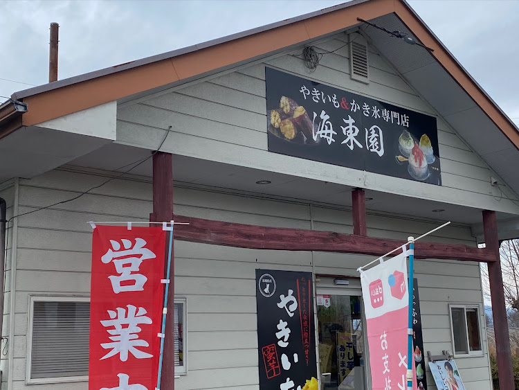 ロードスターの薔薇の会🌹初詣ツーリング・ツーリング飯・ソフ活・DVD鑑賞・開封の儀に関するカスタム事例の投稿画像33枚目