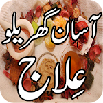 Cover Image of डाउनलोड Gharelu Ilaj 1.3 APK