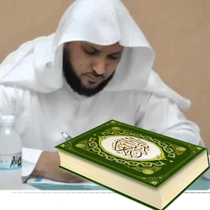 Maher Mueaqly Offline logo