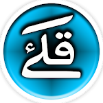 Cover Image of Herunterladen BEWEGUNGSTASTATUR - Taschkeel-Tastatur 20.5.20 Eid Version APK