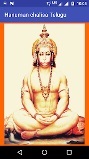 Hanuman chalisa Telugu(圖1)-速報App