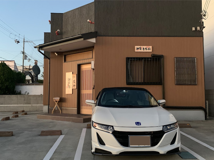 S660のラーメン・新参者・和歌山市向・初の食レポに関するカスタム事例の投稿画像1枚目