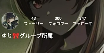 ３００人行きました/