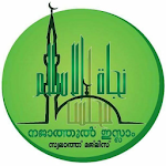 Theruvath Najathul Islam Majlis Apk