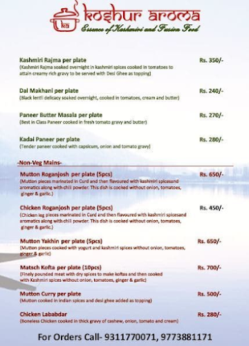 Koshur Aroma menu 