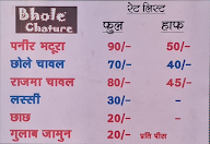 Bhole Chature menu 1