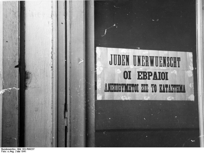 "Jews not welcomed" sign during the Axis occupation