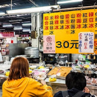 山河魯肉飯