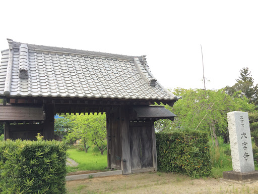 大宮寺 山門