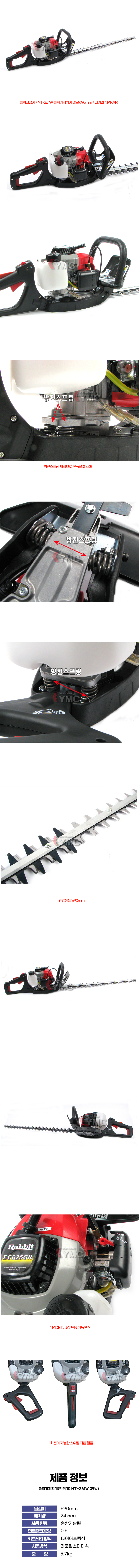 nt261w모음(0001).png