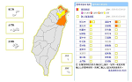 東北季風影響！北台灣4縣市豪大雨特報