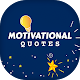 Download Motivational Quotes For PC Windows and Mac 1.0