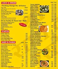 Shri Radha Ki Rasoi menu 3