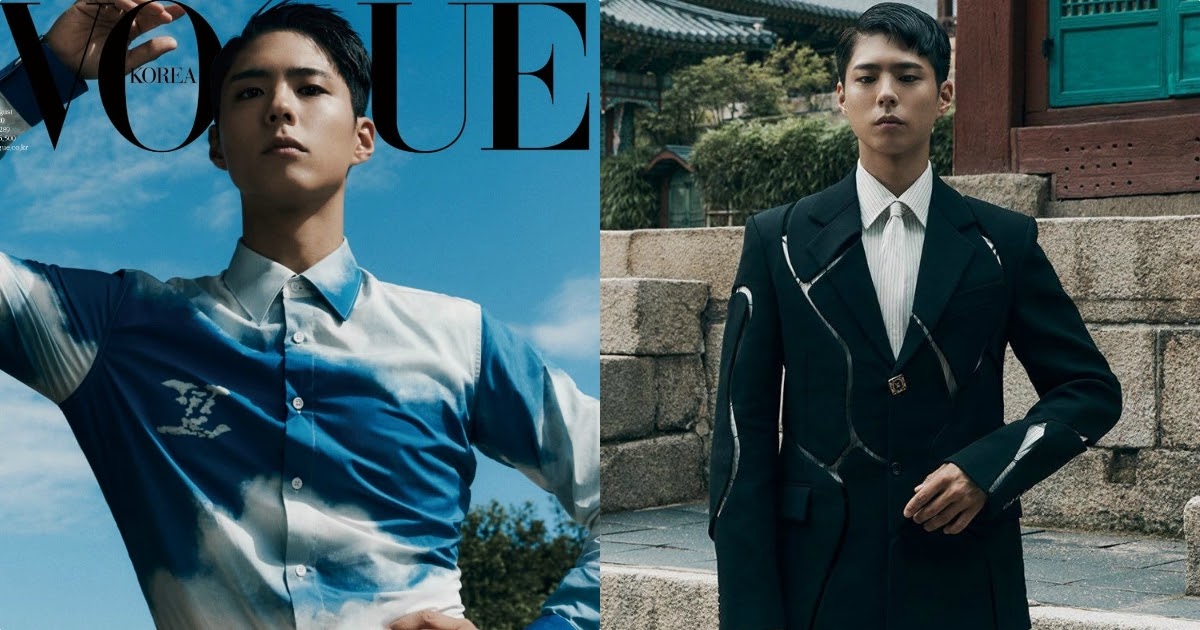 Park Bo Gum Hopes To Spread The Beauty Of Korea In Vogue Photo Shoot -  Koreaboo