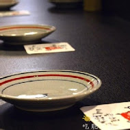 狸爐端燒居酒屋