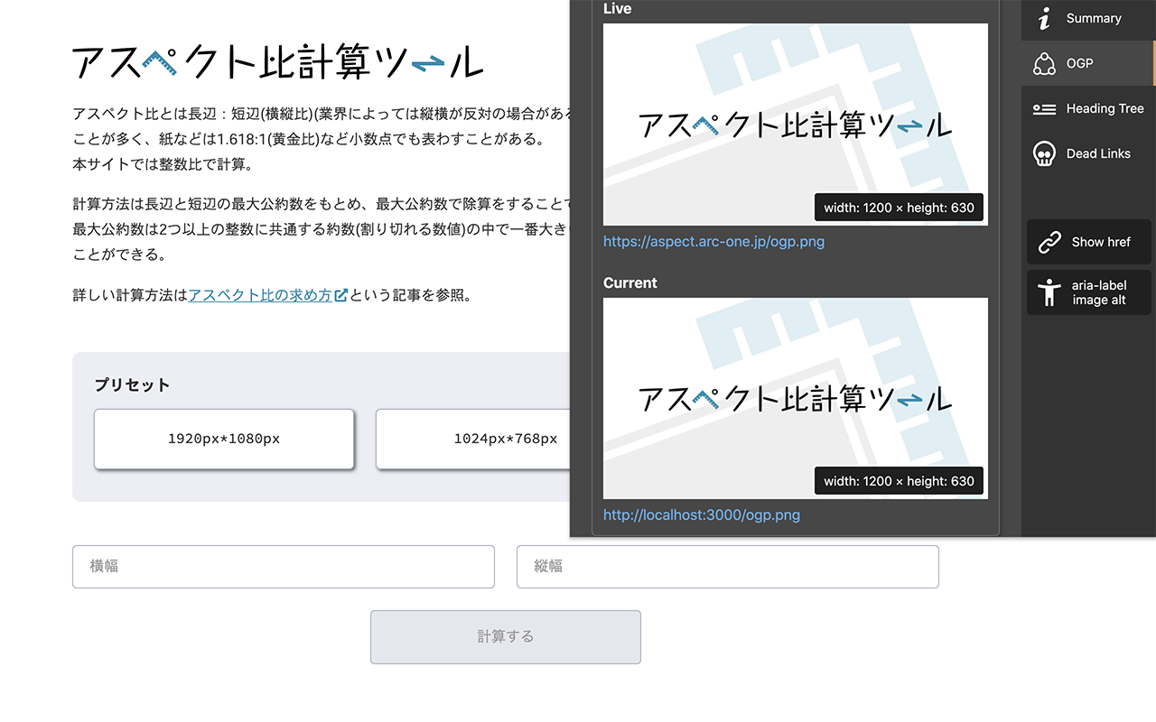 Web Site Checker for Web Developers Preview image 3