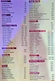 Tandoori Chaska menu 1