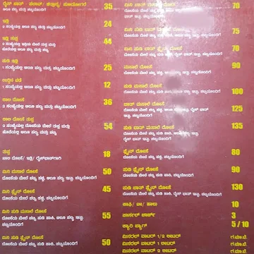 Chikkanna Tiffin Room menu 