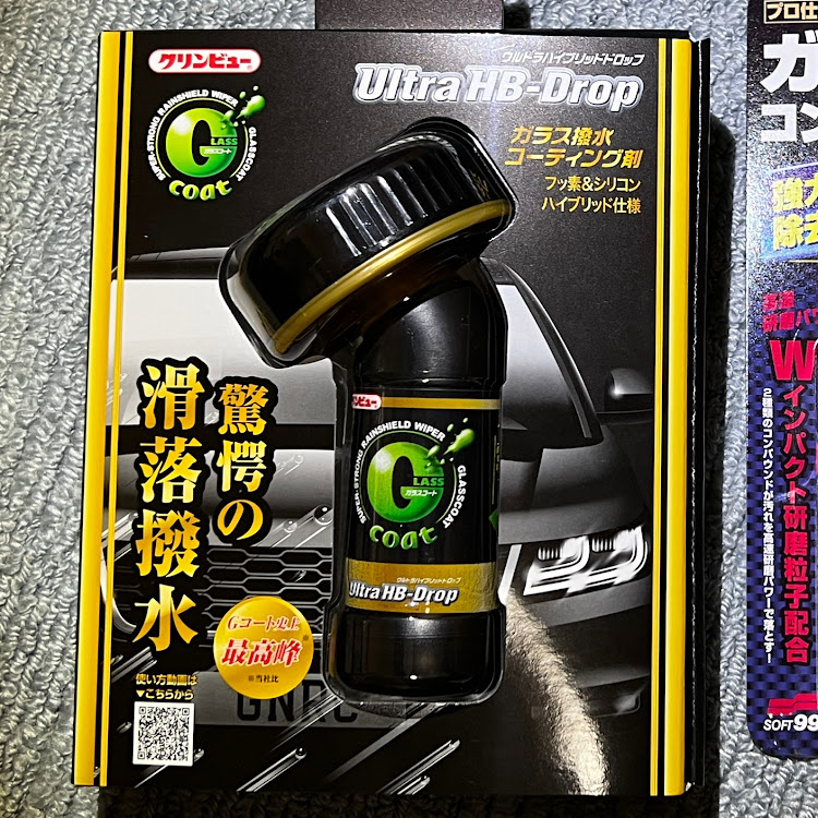 ゴルフGTIの雨が降るから洗車する。・撥水・クリンビュー・ウルトラハイブリッドドロップ・WetCoatに関するカスタム事例の投稿画像3枚目