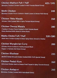 Jay Shree Executive menu 2