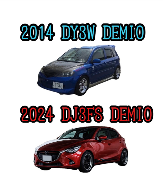 デミオのZoomzoom・DJ3FS・DY3Wに関するカスタム事例の投稿画像3枚目