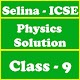 Download Selina ICSE Solutions for Class 9 Physics For PC Windows and Mac 1.0