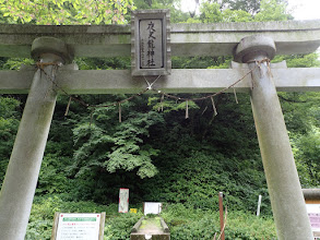 夜叉龍神社の鳥居をくぐり