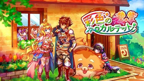Rpg マシンナイト Kemco Google Play のアプリ