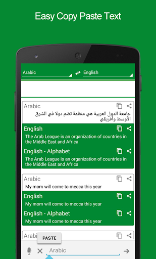 Arabic English Dictionary