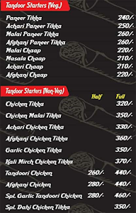 Wrapperz menu 2