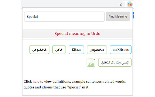 English to Urdu & Urdu to English Translation