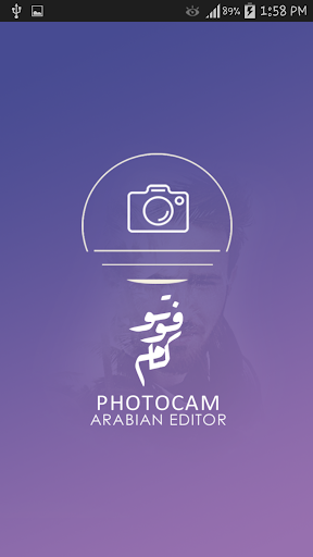 فوتوكام - PhotoCam