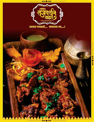 Rajwardhan Wada menu 6