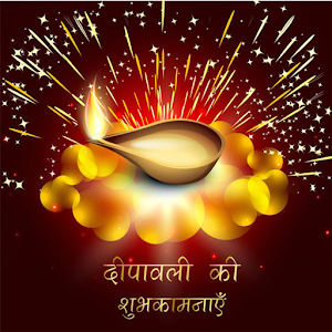 Download Diwali DP & Gifs Images For PC Windows and Mac