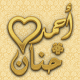 Download عاشت الأسامي: أسمك وإسم من تحب WAStickerApps For PC Windows and Mac