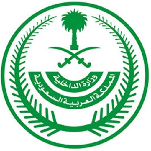 Saudi Arab MOI eService