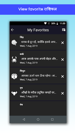 Horoscope Hindi हिंदी राशिफल