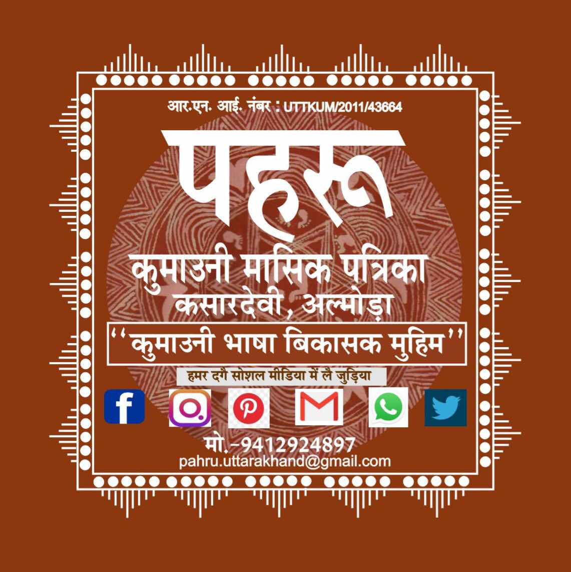 चित्र
