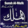 Surah Al-Mulk with Translation mp3 icon