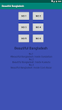 Beautiful Bangladesh