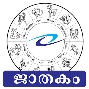 Horoscope in Malayalam (മലയാളം ജാതകം) 1.0.0.10-Mal Icon