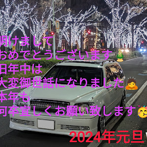 クラウンエステート JZS171W