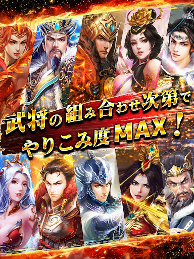 無料策略Appの三国天武~本格戦略バトル~|記事Game