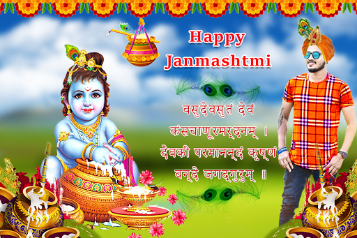 Janmashtami Photo Editor Frame
