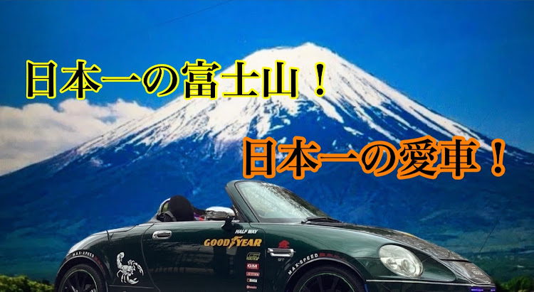コペンの年末を大いに楽しみましょう!最高だね！・幸せは自分自身で見出す物で他人から与えられる物では有りません！最高だね！・貧乏をしても心❤️の貧乏人にはなりたく無いですね！・人は人！自分が納得出来る生き方をしましょう最高だね！・心豊かに❤️過ごしましょう！に関するカスタム事例の投稿画像3枚目