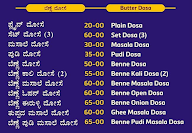 Davangere Benne Dose Corner menu 1