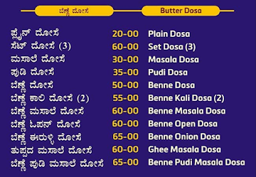 Davangere Benne Dose Corner menu 